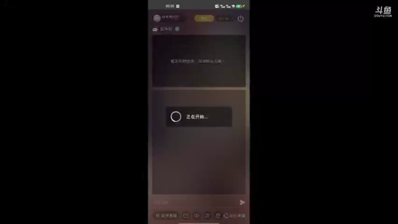 【2021-10-09 05点场】时光导师吖：玄中记手游冲冲冲冲