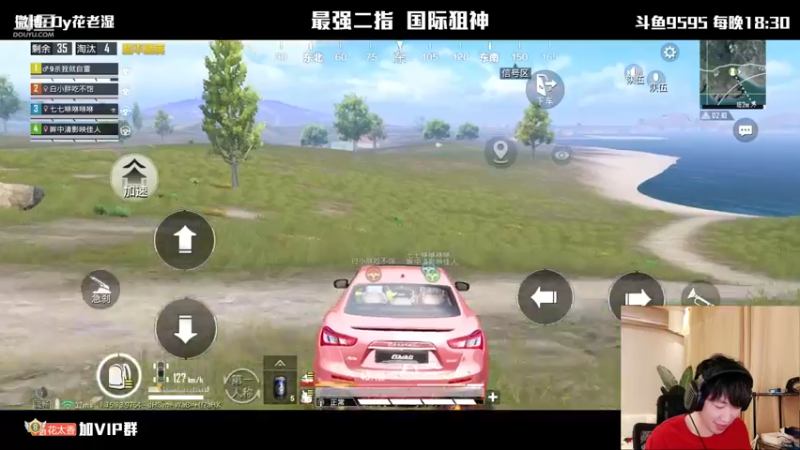 【2021-10-10 22点场】Dy花老湿：【二指巅峰，国际狙神】