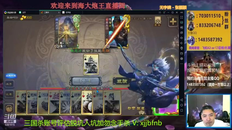 【2021-10-10 23点场】海大炮王o：兄弟们，我回来了 6391615