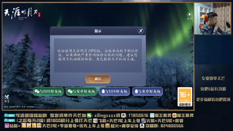 【2021-10-11 16点场】魔王紫灵：紫灵:掉归属就发红包V123区单人
