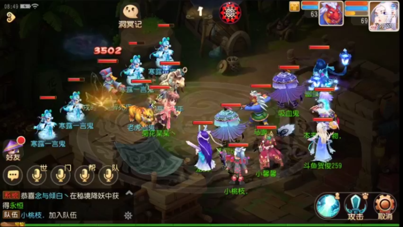 【2021-10-09 08点场】贺俊259：梦幻西游手游：好玩