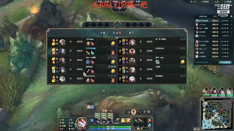 峡谷杀神酱油瓶：5-4千珏，以为我跑了？绕后懂不~~~