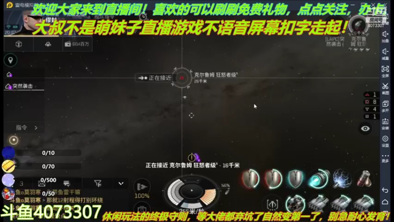 【2021-10-05 20点场】o莫羽寒：大叔来了，你们准备好了么