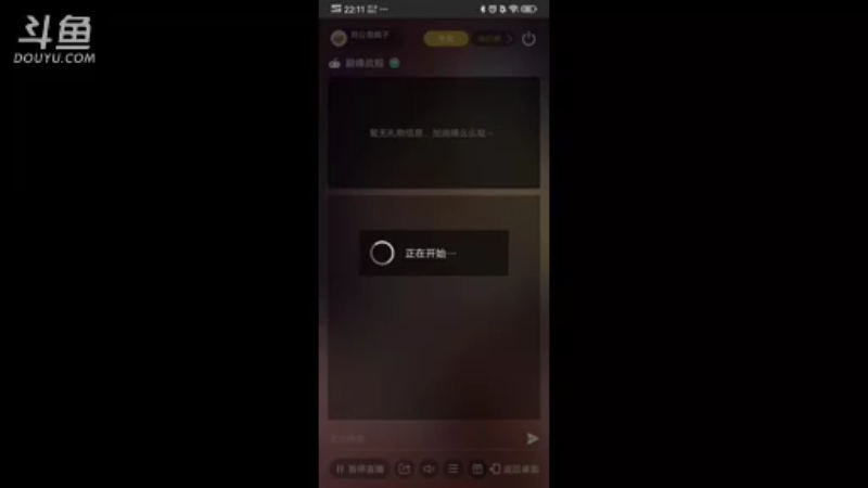 【2021-10-10 22点场】刘公岛疯子：疯子的直播间 9988061