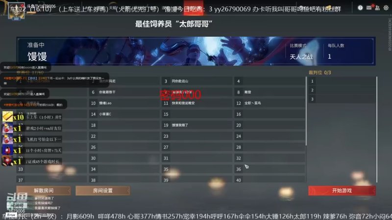 【2021-10-09 19点场】馒头超仙女哒：今日双倍晚上七点单排水友赛娱乐赛