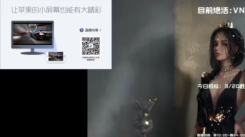 【2021-10-09 15点场】辞无罪：定个小目标 每天20胜~ VN绝活哥