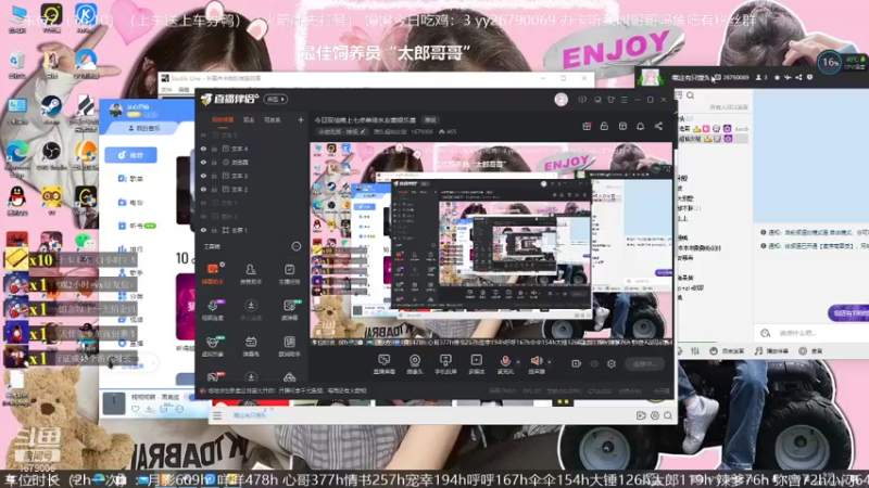 【2021-10-10 09点场】馒头超仙女哒：每天都喜欢馒馒吖