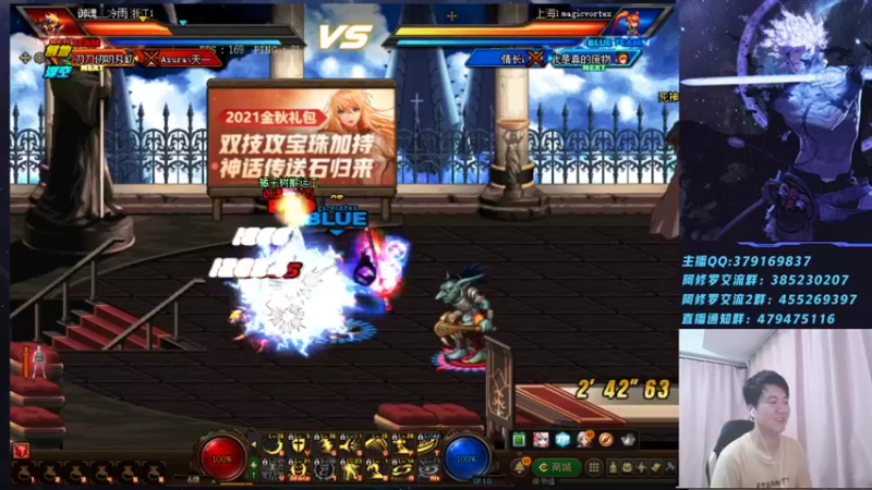 【2021-10-10 22点场】修罗狗二：上分+点将！