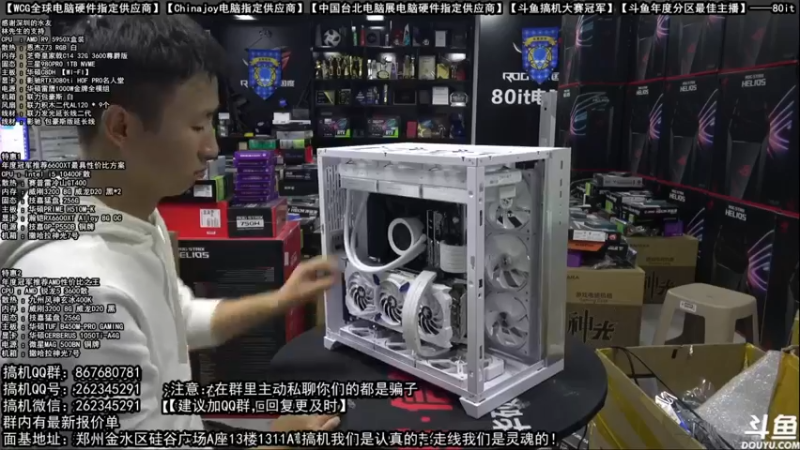【2021-10-11 03点场】80it电脑网：郑州80it：返校季电脑活动开启