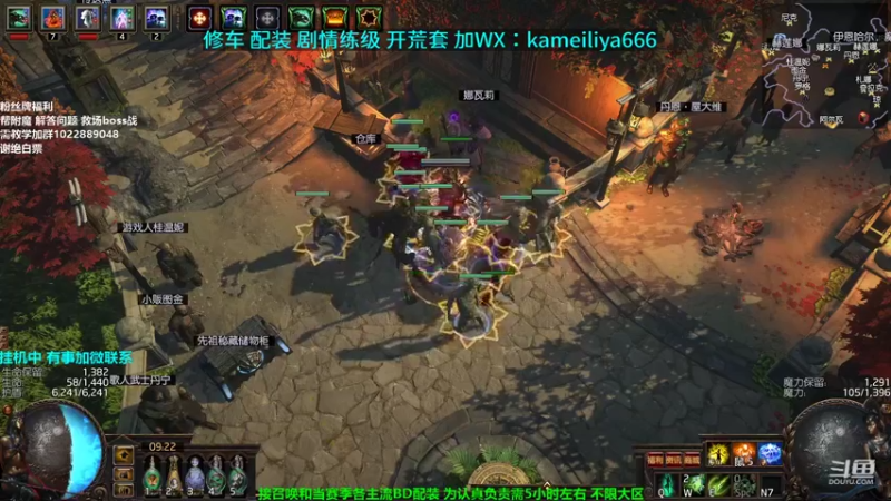 【2021-10-10 09点场】仓鼠召唤：主攻召唤 赛季最强BD专业修车配装