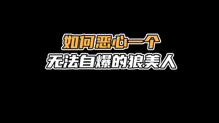 你应该庆幸我只有70多秒~嘿嘿嘿