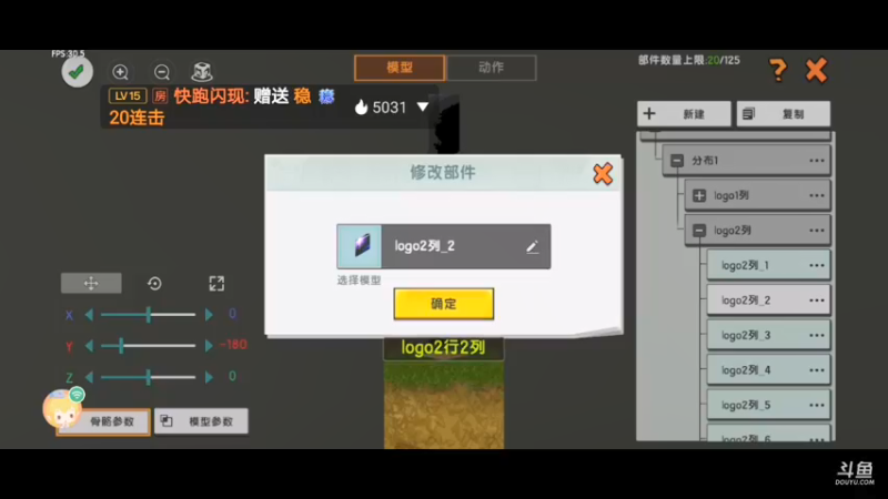 【星空露珠 迷你世界】2021-10-11 21:44:37-2021-10-11 21:59:39