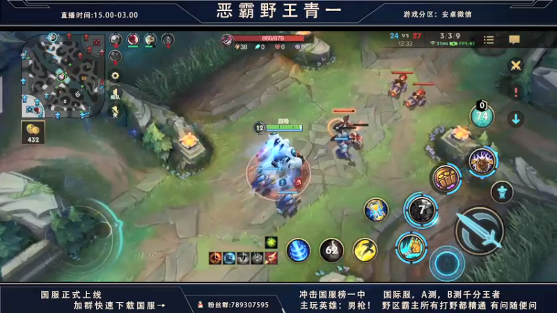 【2021-10-10 21点场】心星丶青一：不删档内测 恶霸野王的上分之路