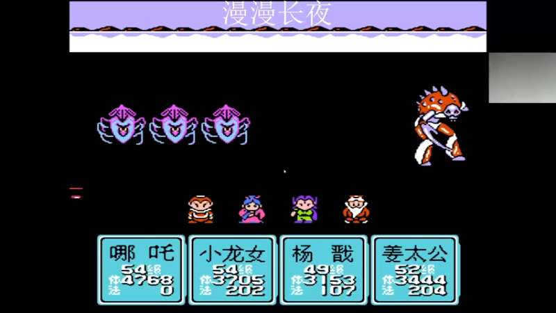 【2021-10-11 03点场】章随便先生：我个人素质高脾气好。