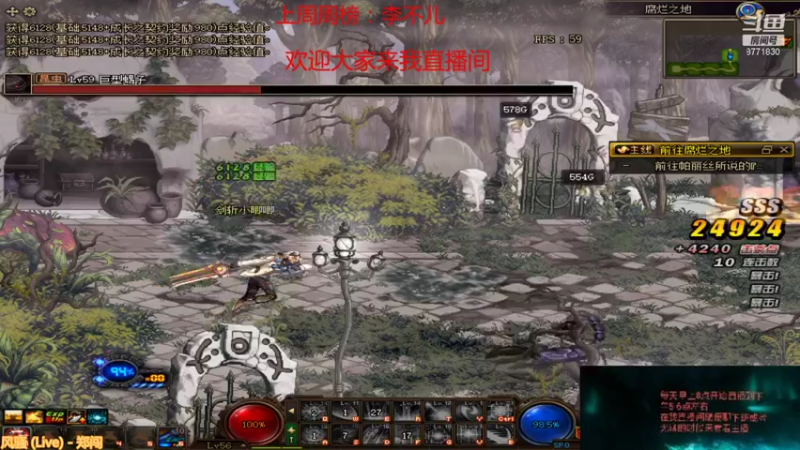 【2021-10-11 11点场】吉格丶帝国：百次希洛克8771830