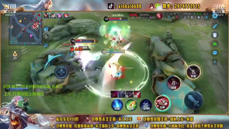 王者混剪 (331)