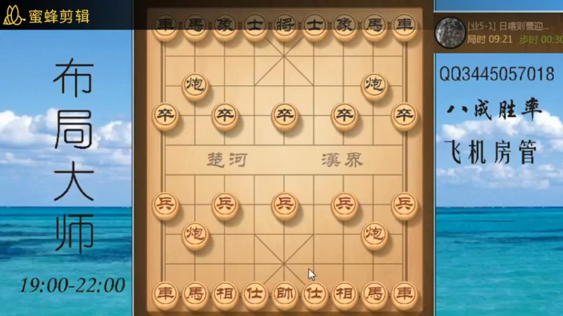 中炮双肋车对反攻马.wmv