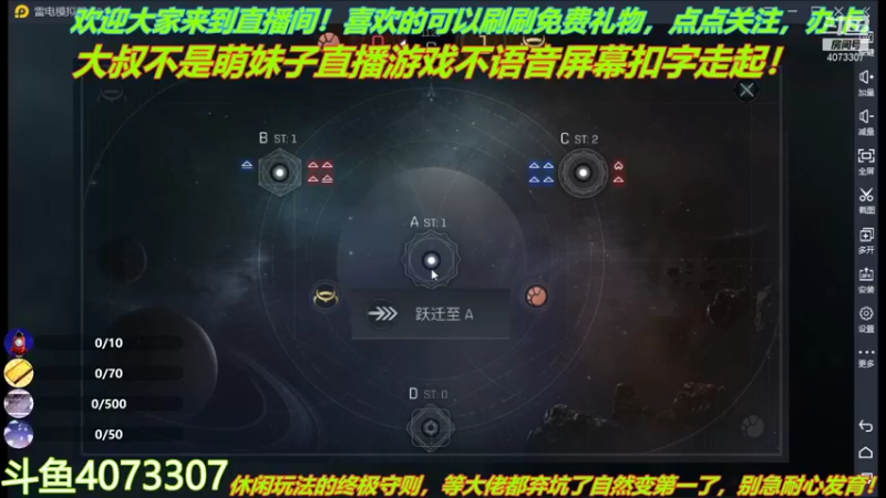 【2021-10-09 19点场】o莫羽寒：大叔来了，你们准备好了么