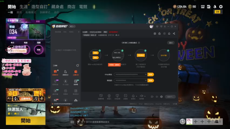 【2021-10-09 19点场】宋温柔爱吃鸡：宋温柔：和梆硬 若若 森森今天娱乐四排
