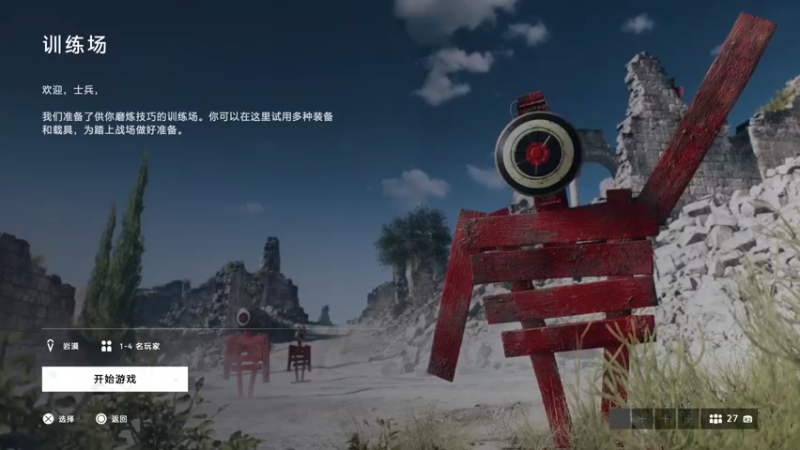 【2021-10-11 20点场】主播杰克曼：PS5【战地5】