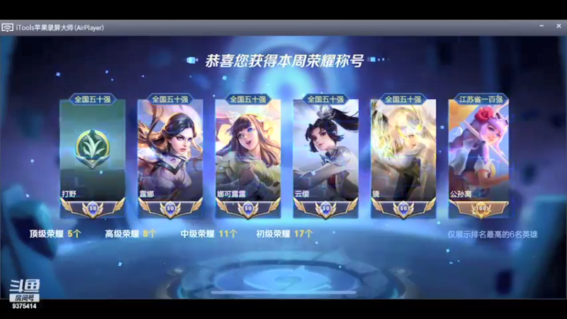 【2021-10-11 17点场】昧昧不是妹妹：奋发图强冲第一