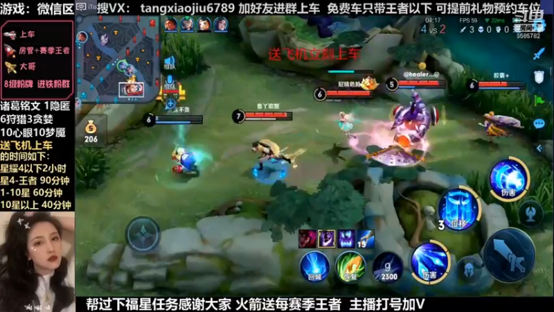 诸葛，小小蔡文姬还想单杀我，4杀