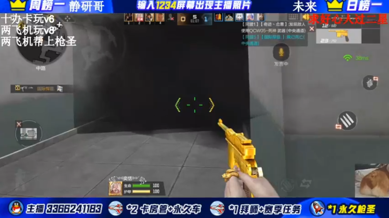【2021-10-09 22点场】一哲丶：新赛季上分拉！！速来