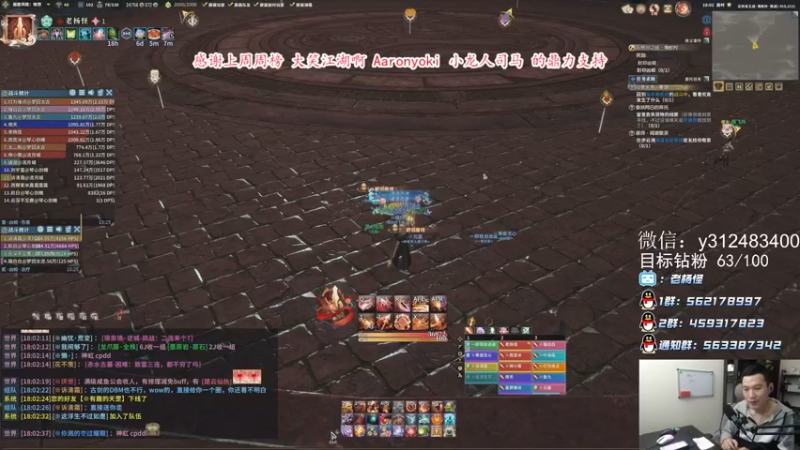 【2021-10-10 18点场】老杨怪：泥头车发车了！发车了！