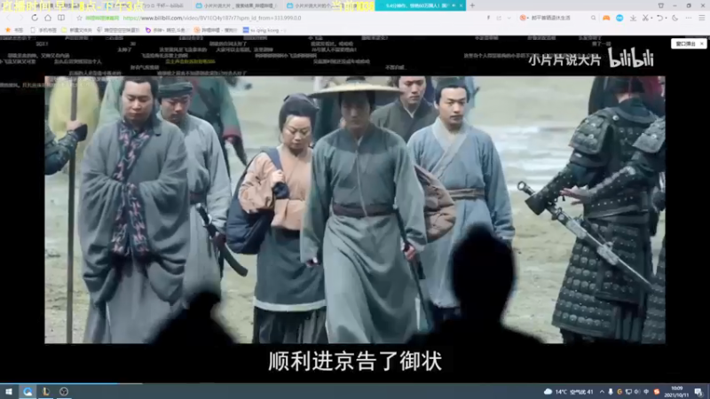 【2021-10-11 10点场】杀神丶晴空：千分武器把把C细节教学！学到就是赚到 ！