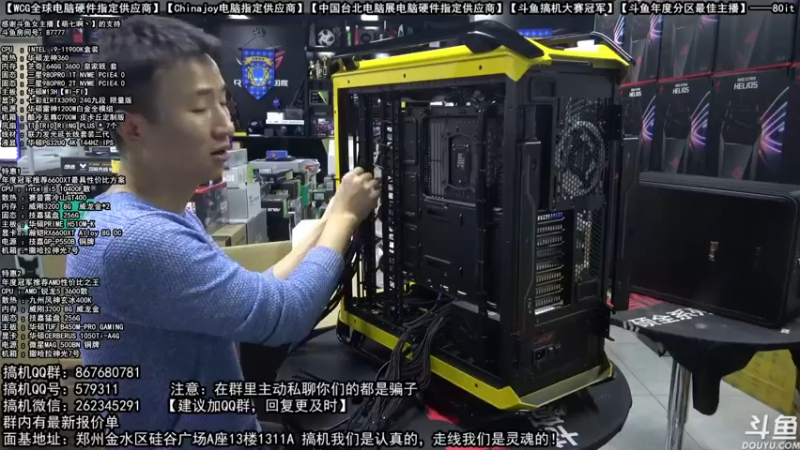 【2021-10-11 21点场】80it电脑网：郑州80it：萌七九段的电脑是如何练成的