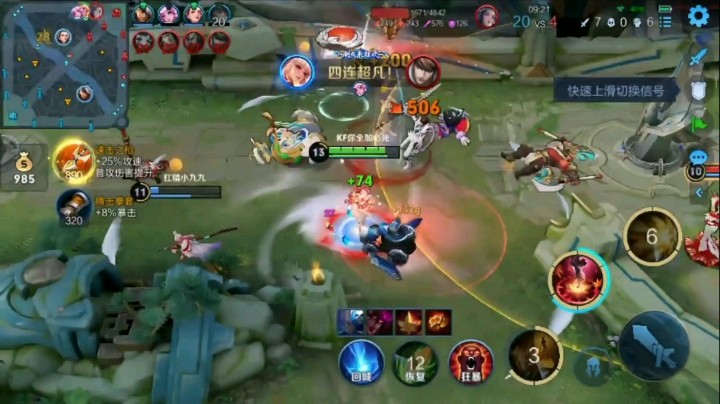 公孙离轻取四杀