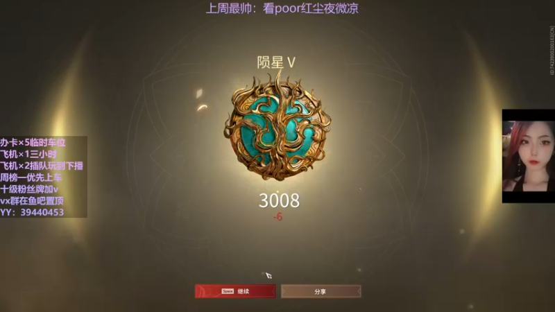 【2021-10-11 05点场】东北女的：【有车位】靠嘴输出