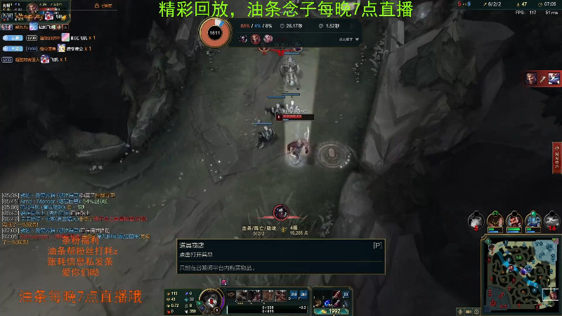 【英雄联盟】主播油条的精彩时刻 20211011 19点场