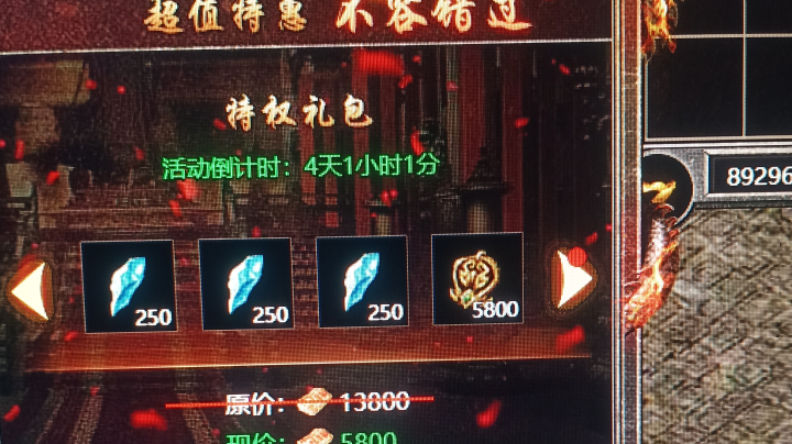 斗鱼游戏 传奇霸主