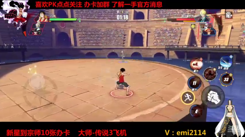 【2021-10-05 21点场】不是老年人：航海王路飞龙马真好玩