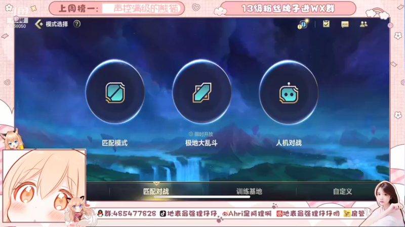 【2021-10-11 14点场】地表最强狸仔仔哟：0v0狸狸回来啦~