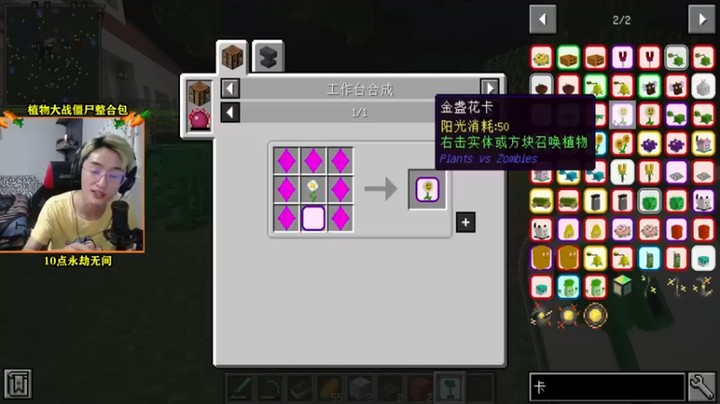 爱玩游戏的赫某人：今天简简单单打个末影龙