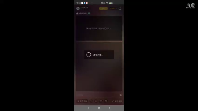 【2021-10-10 17点场】羊村弗雷德：用户羊村弗雷德的直播间