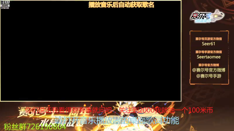 【2021-10-09 13点场】赛尔王007：赛尔号PVE和PVP