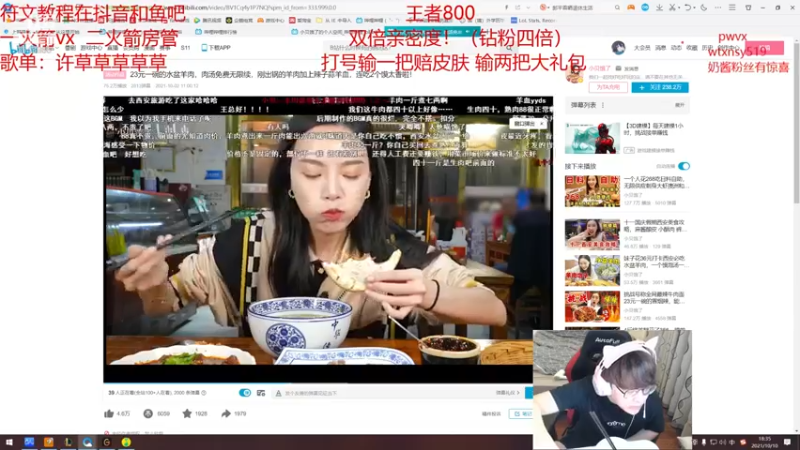 【2021-10-10 18点场】奶妈的安眠药：双倍亲密度！国一软冲千分！