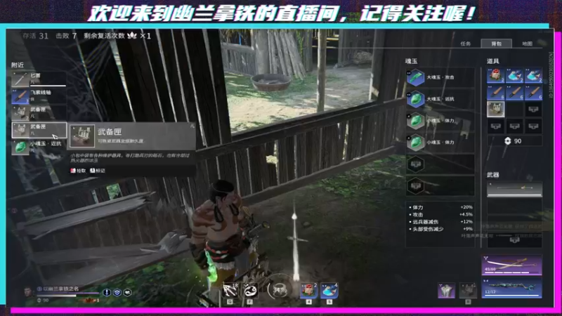 【2021-10-09 23点场】x幽兰拿铁：冲个小段位