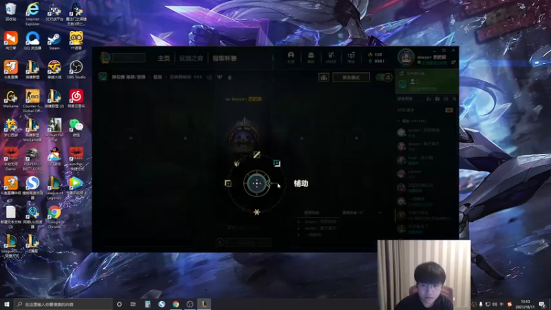 【2021-10-11 13点场】微笑：微笑： 峡谷之巅！