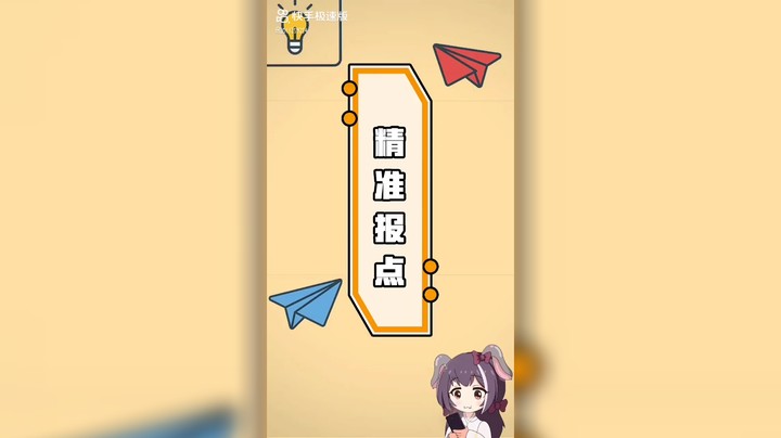 茄子