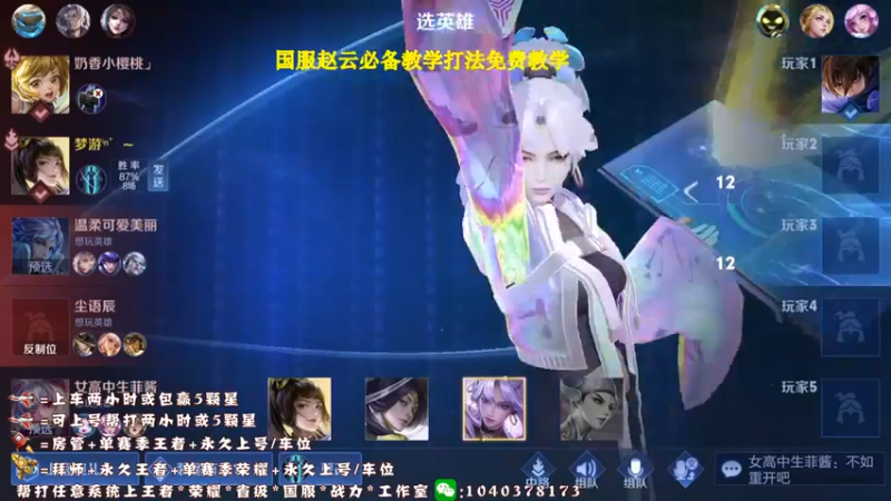 【2021-10-10 23点场】天涯yy丶：猴三棍 秒敲 极限追人 快来学