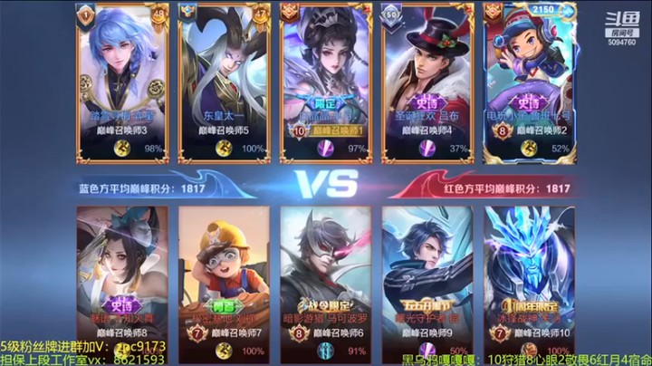 【青鸾少年云天河】4-4-22芈月，看着我的助攻我有点麻！