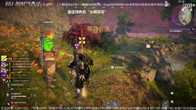 【2021-10-10 11点场】馒头超仙女哒：每天都喜欢馒馒吖