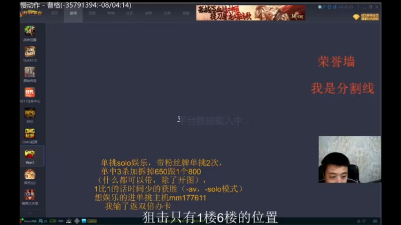 【2021-10-08 19点场】Music传奇：开心的游戏才不会被游戏玩！