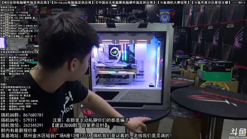 【2021-10-11 19点场】80it电脑网：郑州80it：萌七九段的电脑是如何练成的