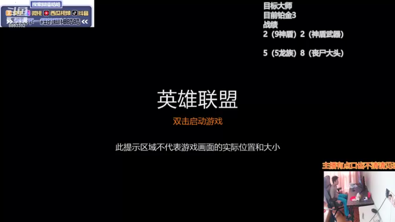 【2021-10-09 13点场】脚神皓皓：S5末期欢乐起来了