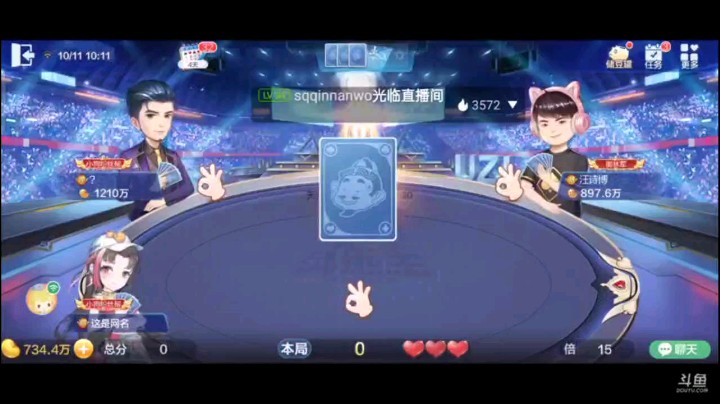 1011特辑，这把可以说是最难打的一把，飞机打完开始，农民就开始反击了，上家炸完打A，2一过，四个3反击以为他们不要了，结果又阻击，忍到单张接过来就炸了，险中求